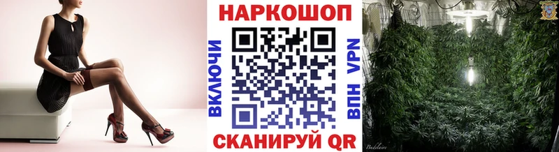 Как найти закладки Гремячинск КОКАИН Мефедрон A-PVP Канабис Гашиш