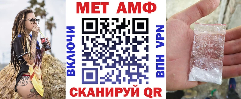 купить наркотики сайты  Гремячинск  blacksprut ССЫЛКА  Amphetamine Розовый 