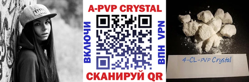 Alfa_PVP мука  Гремячинск 