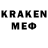 Героин герыч Valerij Kuriackovskij