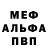 КЕТАМИН VHQ Lazar Igor
