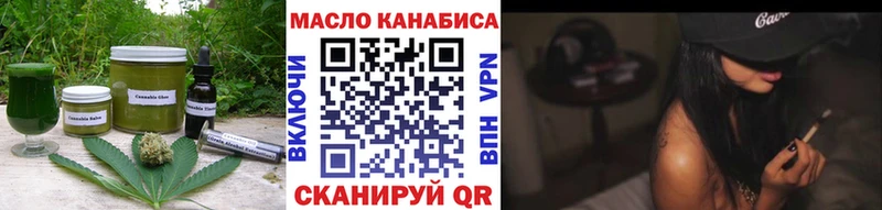 цена наркотик  Гремячинск  Печенье с ТГК марихуана 