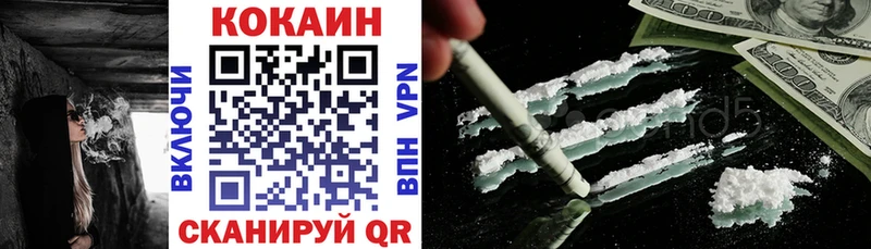 Cocaine 97% как найти наркотики Гремячинск