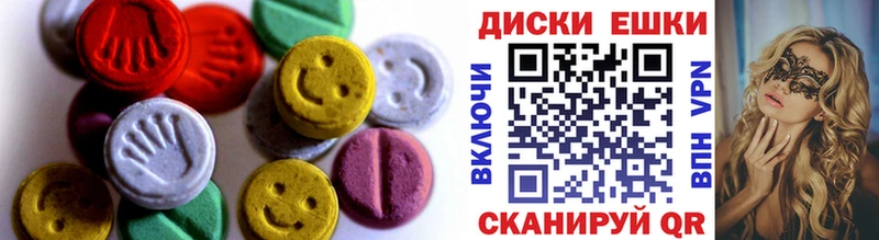наркота  MEGA маркетплейс  ЭКСТАЗИ MDMA  Гремячинск 