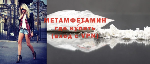 apvp Белокуриха