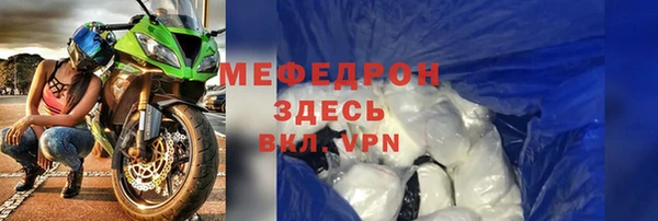 гидра Беломорск