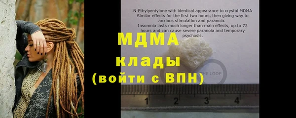apvp Белокуриха