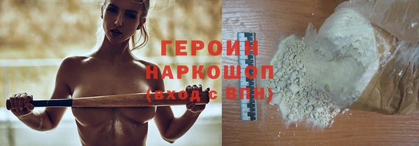 гидра Белоозёрский
