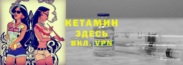 гидра Беломорск