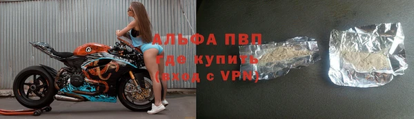 гидра Беломорск