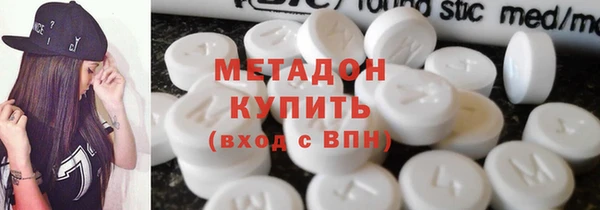 гидра Белоозёрский