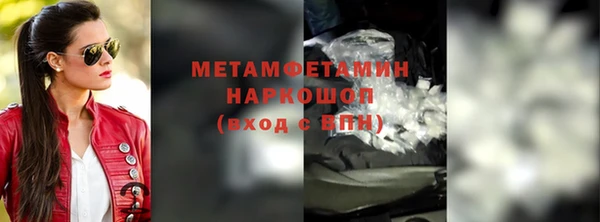 гидра Беломорск