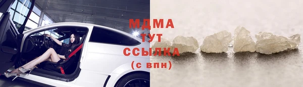 гидра Белоозёрский