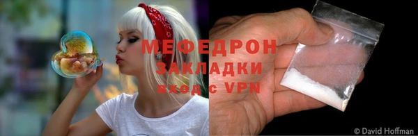 гидра Беломорск