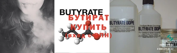 apvp Белокуриха
