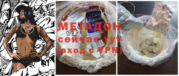 гидра Белоозёрский