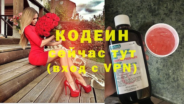 гидра Беломорск
