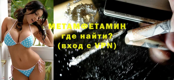 гидра Белоозёрский