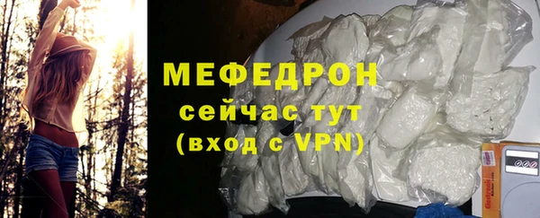 мефедрон Тавда