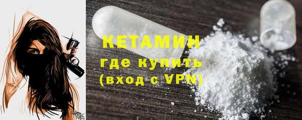 гидра Беломорск