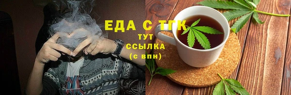 гидра Белоозёрский