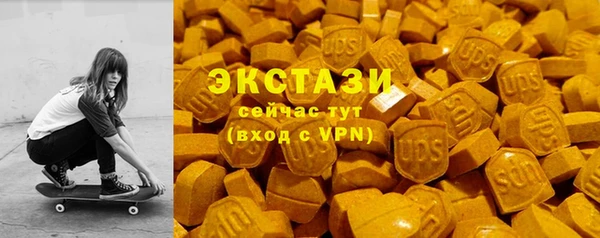 гидра Беломорск