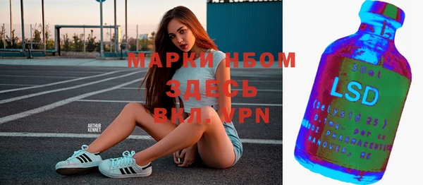гидра Беломорск
