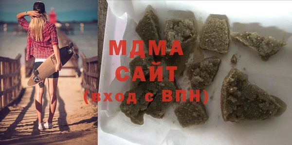 гидра Белоозёрский