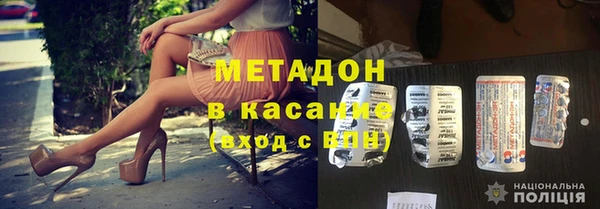 apvp Белокуриха