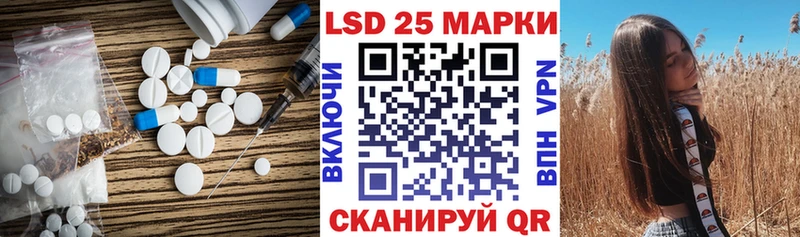 Лсд 25 экстази кислота  Гремячинск 