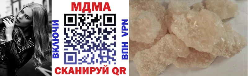 как найти наркотики  Гремячинск  MDMA кристаллы 