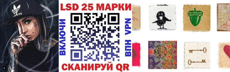 нарко площадка какой сайт  Гремячинск  Марки 25I-NBOMe 1500мкг 