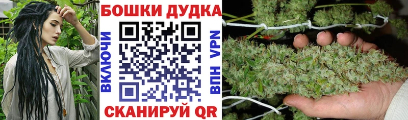 Бошки Шишки тримм  маркетплейс какой сайт  Гремячинск  наркота 